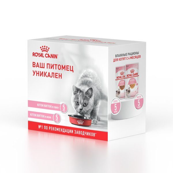 Royal Canin Мультипак 10 шт Kitten