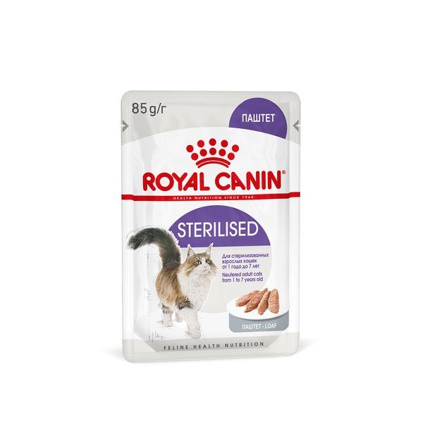 Royal Canin Sterilised